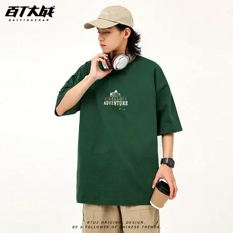 潮牌雪山森林印花短袖t恤男宽松休闲圆领美式重磅纯棉半袖体恤图片