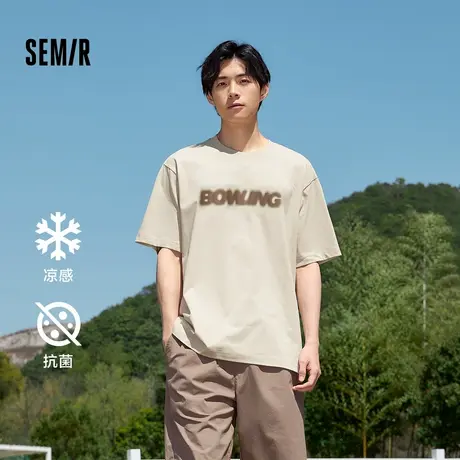 张新成森马短袖T恤男2024夏季新款凉感抗菌白色宽松上衣情侣半袖图片