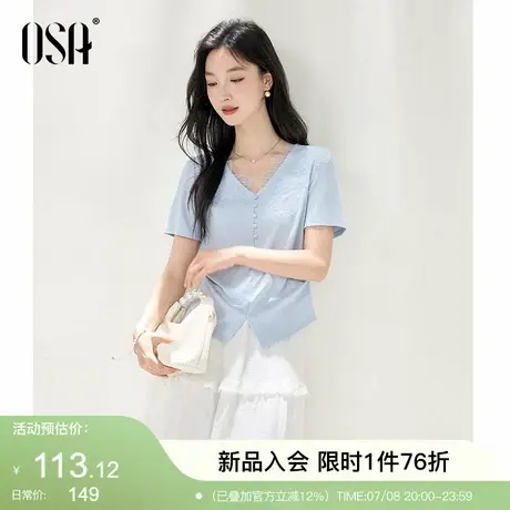 OSA欧莎法式花朵蕾丝V领T恤女夏季新款轻熟小众掐腰针织短袖上衣图片