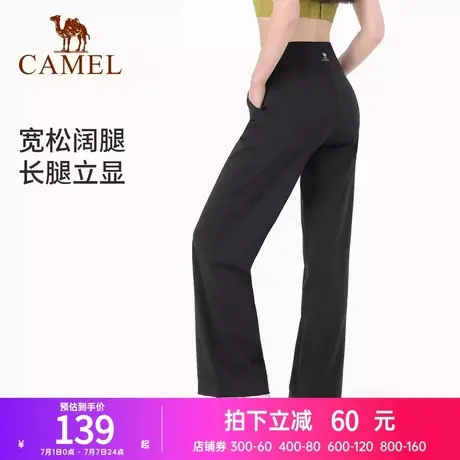骆驼女装运动阔腿裤春夏休闲运动裤宽松弹力速干高腰直筒长裤商品大图