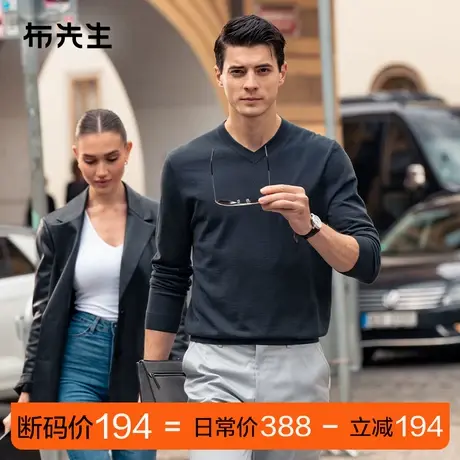 MrBu布先生v领羊毛t恤可机洗秋冬羊毛衫保暖内搭男士断码BT12193商品大图
