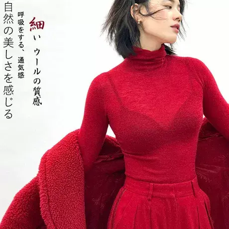 高领打底衫女薄款秋冬紧身山羊绒衫毛衣羊毛衫超薄针织打底衫上衣商品大图