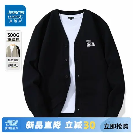 GV真维斯外套潮牌男秋季青少年潮流高级感黑色上衣男士重磅夹克A图片