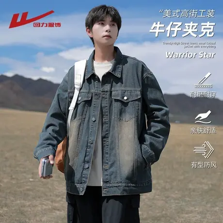 回力美式牛仔外套男士春秋2025新款潮牌宽松男生复古工装翻领夹克商品大图