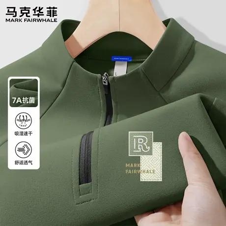 马克华菲复古长袖男t恤2025新款男生户外运动速干打底衫上衣男款X图片