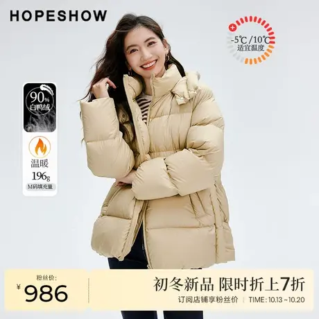 红袖outlets绗缝面包服羽绒衣hopeshow2023冬款立领连帽保暖外套商品大图