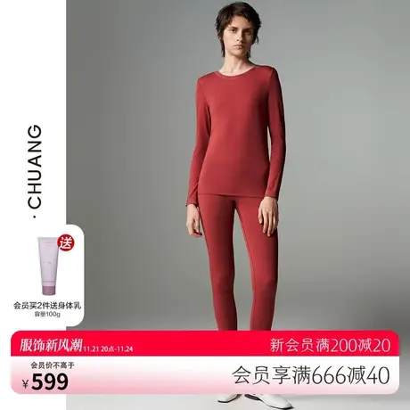 爱慕·CHUANG细斟3保暖内衣女秋冬红奶皮高腰长裤保暖裤图片