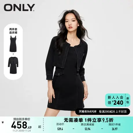 ONLY奥莱秋季新款气质复古A字短裙牛仔套装连衣裙女商品大图