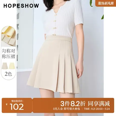 红袖outlets简约a字压褶短裙hopeshow2022夏季新款高腰显瘦半身裙商品大图