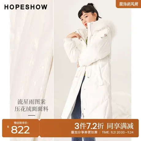 红袖outlets抽绳大毛领外套hopeshow冬装新款白色连帽羽绒服女商品大图