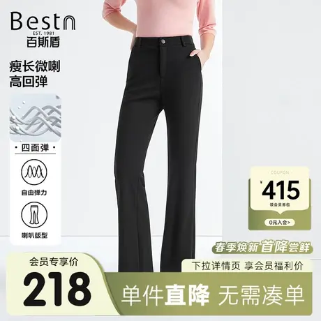 百斯盾女士针织休闲裤25春夏款官方高级感松紧腰长裤修身喇叭裤女图片