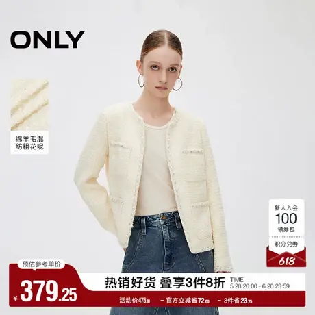 ONLY奥莱2025夏季新款优雅气质宽松正肩短款小香风外套女商品大图
