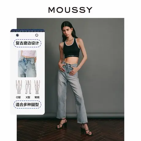 【明星同款】MOUSSY夏季高腰减垮直筒水洗牛仔裤010HSS11-0330商品大图