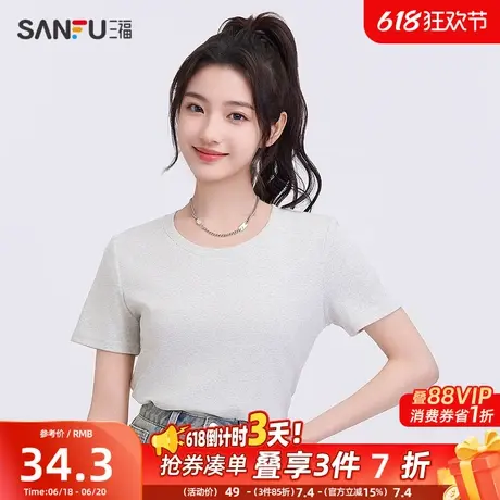 三福短T恤2025夏季简约休闲圆领宽松垂感上衣女装495819图片