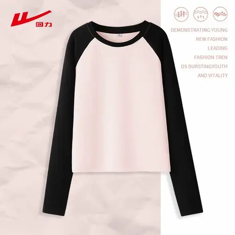 ZH回力修身长袖T恤女2025新款 春秋季休闲百搭女士撞色圆领上衣图片