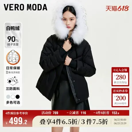 Vero Moda奥莱羽绒服女年秋冬白鸭绒90%连帽貉子毛领收腰百搭流行商品大图