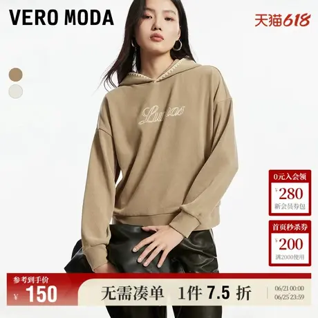 Vero Moda奥莱卫衣女秋冬新款字母刺绣印花肌理感连帽宽松上衣商品大图