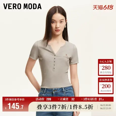 Vero ModaT恤女2025夏季新款V领纽扣刺绣条纹短款上衣短袖简约商品大图