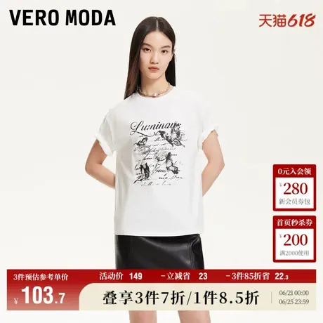 5.28上新Vero ModaT恤女2025夏季新款纯棉字母印花宽松短袖上衣图片