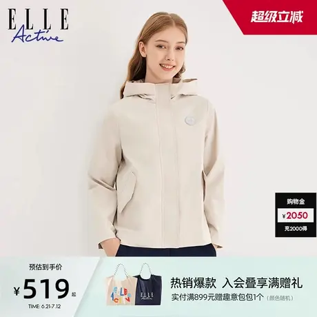 ELLE Active休闲运动风衣外套女春季2025新款连帽夹克抽绳收腰图片