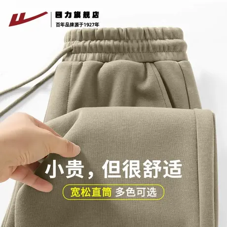 回力男生运动卫裤秋季美式潮牌百搭宽松透气休闲裤垂感直筒裤男K图片