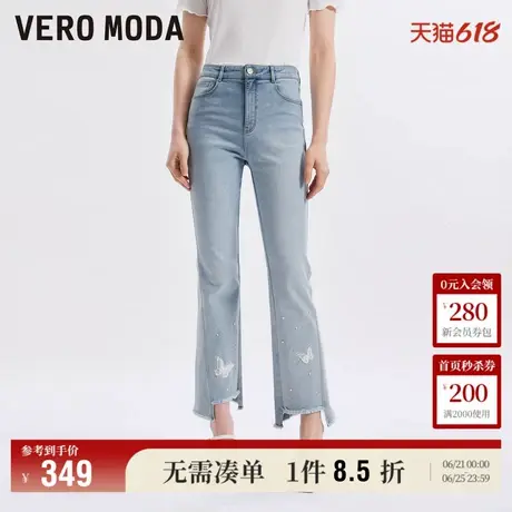 Vero Moda奥莱牛仔裤女2025夏季新款钉珠水钻九分裤裤子325149027商品大图