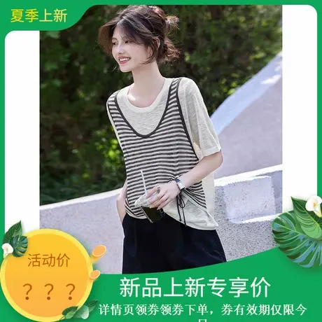 时尚气质针织衫2025年夏季新款女拼接假两件休闲慵懒套头针织短袖商品大图