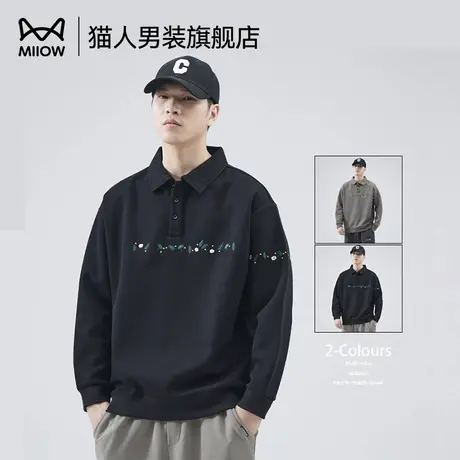 猫人卫衣男士翻领POLO衫春季新款宽松休闲保暖内搭刺绣中国风上衣图片