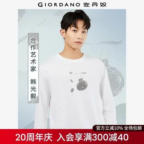 佐丹奴联名t恤男新款纯棉创意汉字图案国风印花长袖上衣91095020图片