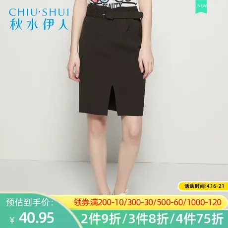 【断码S/M】秋水伊人夏新品女装修身显瘦包臀裙半身裙J232图片