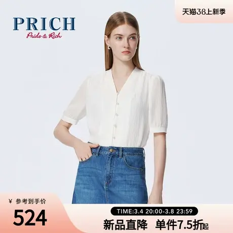PRICH淡人穿搭纯色V领肌理感短袖衬衫雪纺衫珍珠扣女士半袖上衣女商品大图