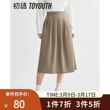 TOYOUTH初语半身裙女2023春季新款高腰A摆显瘦修饰腿型中长裙图片