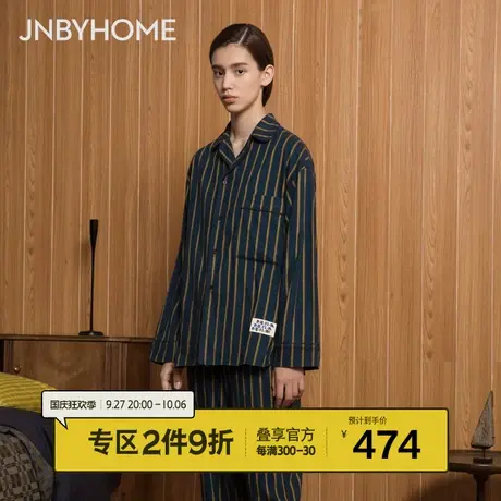 【撞色条纹家居服】JNBYHOME江南布衣春秋纯棉磨毛长袖睡衣情侣款商品大图