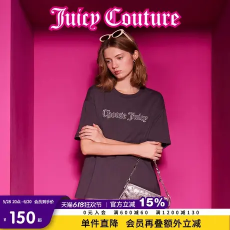 Juicy Couture橘滋春夏新款沉稳烟灰经典百搭刺绣圆领短袖T恤女图片