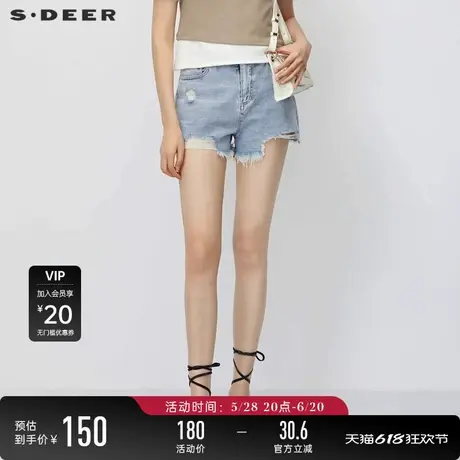 sdeer圣迪奥女装个性破洞毛边插袋A字牛仔短裤S23280902图片