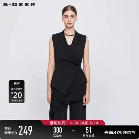 sdeer圣迪奥女装OL风西装领收腰雪纺不规则马甲S24381602图片