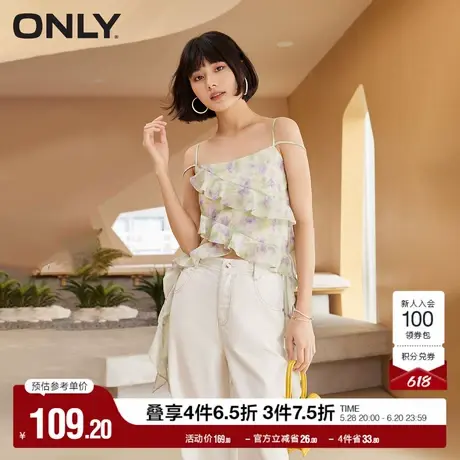 ONLY奥莱夏季气质风设计感百搭荷叶边吊带雪纺衫女图片