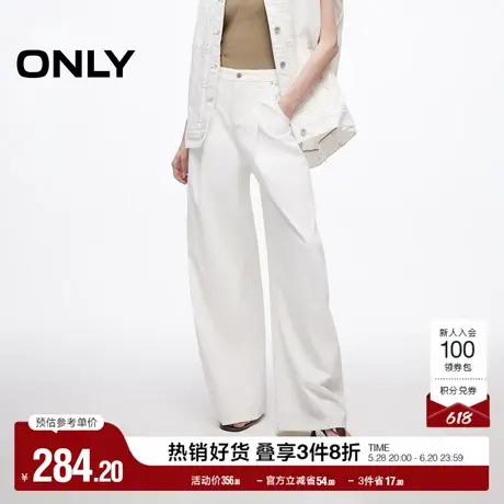 ONLY2025夏季新款遮肉宽松版型显高显瘦高腰阔腿裤长裤牛仔裤女商品大图