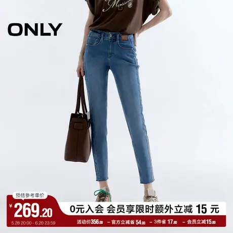 ONLY2025夏季新款个性脚口毛边高腰紧身小个子九分裤牛仔裤女商品大图