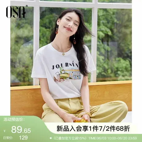 OSA欧莎清新油画印花短袖T恤女2025夏季新款百搭通勤凉感圆领上衣图片