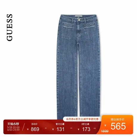 GUESS女士直筒修身格纹装饰水洗牛仔裤-YO1D6002商品大图