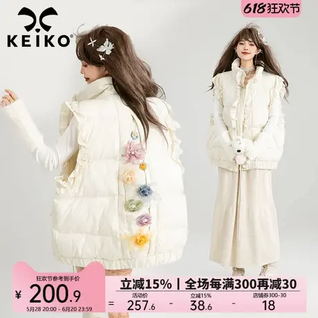 KEIKO [立体扎花]设计感棉服马甲24冬季叠搭甜系花边宽松加厚外套商品大图