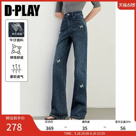 DPLAY2025春季深蓝色裤子蝴蝶烫钻长裤带钻牛仔裤女显瘦直筒裤商品大图