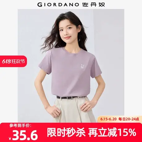 佐丹奴T恤女装纯棉线条动物刺绣圆领针织短袖T恤 05395381商品大图