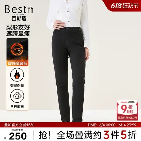 【轻暖绒】百斯盾女士牛仔裤2024秋冬新款工艺洗水后松紧腰锥裤女商品大图