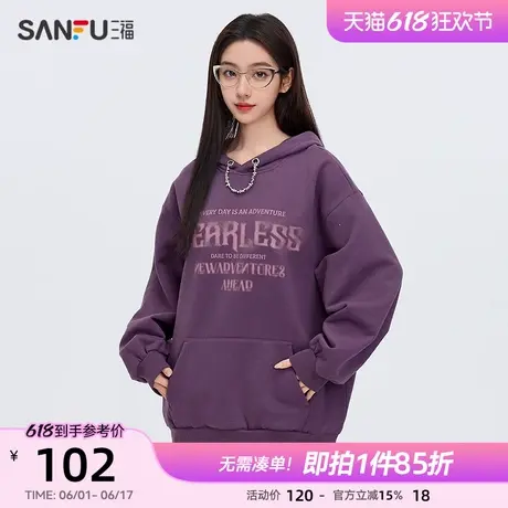 三福卫衣2025春季可拆链条装饰加绒连帽宽松上衣女装495744商品大图