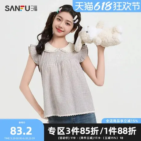 三福短衬衫2025夏季甜美蕾丝娃娃领小飞袖合身上衣女装841452商品大图