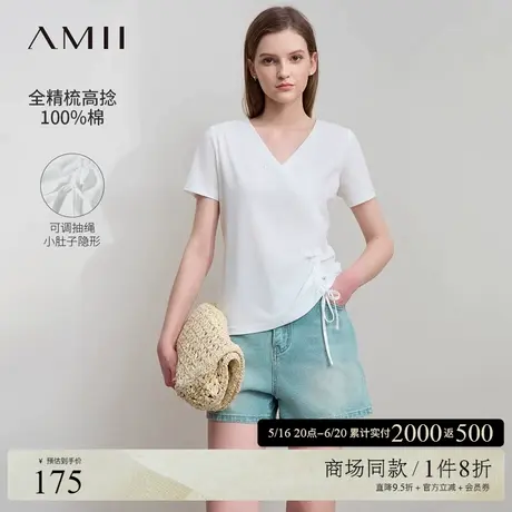Amii2025夏新款极简纯色V领短袖抽褶管珠绣花全棉微弹合体T恤图片