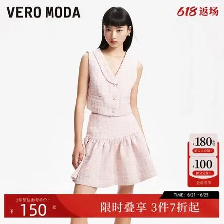 Vero Moda马甲女春季时尚少女减龄气质小香风套装V领324134003图片