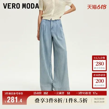 5.13上新Vero Moda牛仔裤女2025夏季新款含棉再生纤维素高腰阔腿图片